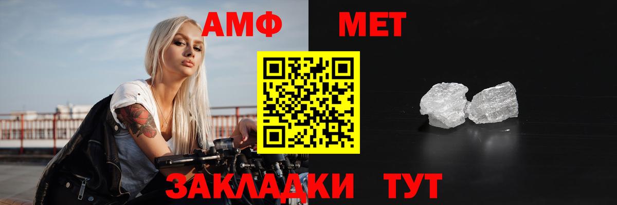 Амфетамин VHQ Добрянка