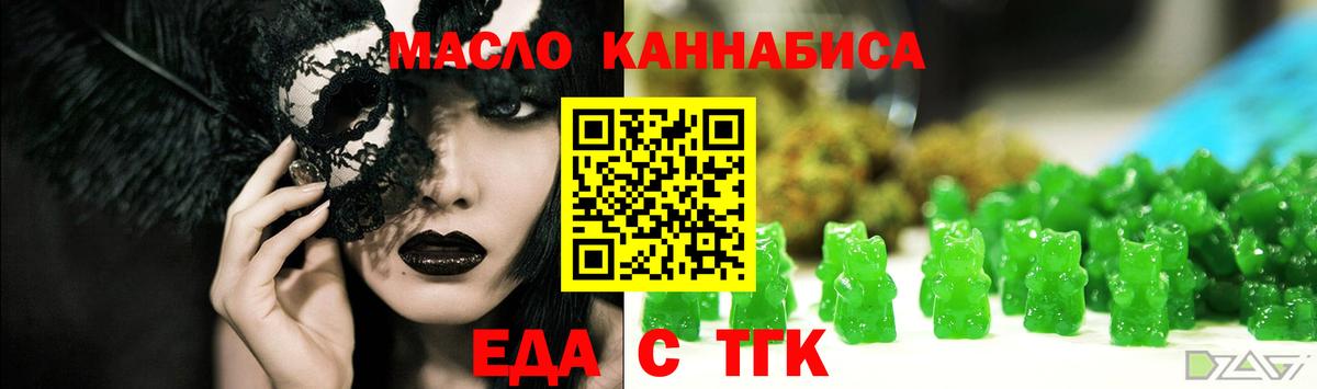 Canna-Cookies марихуана  Вход с VPN  Добрянка 