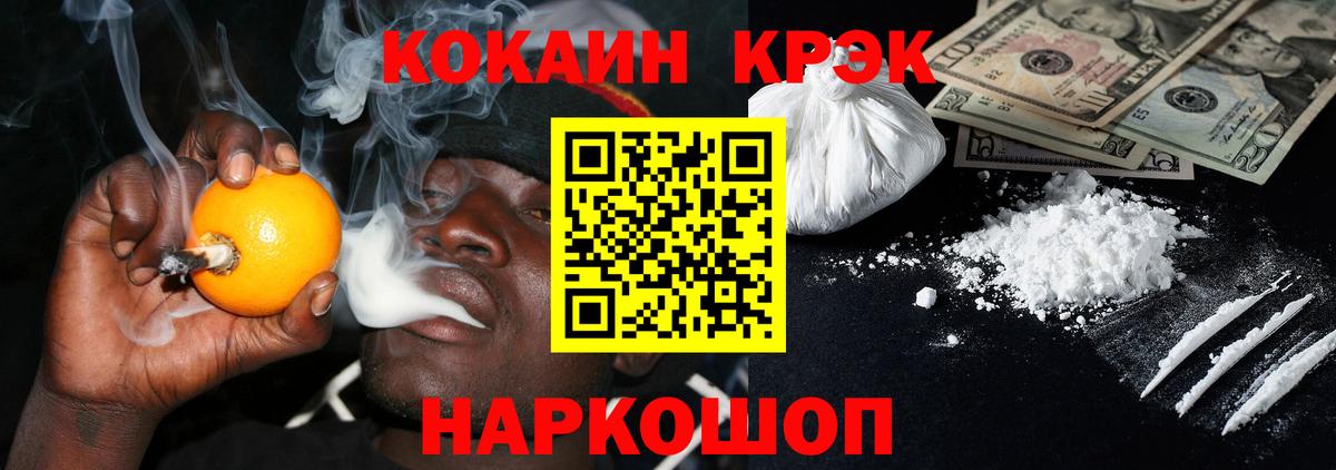 Добрянка  Кокаин  COCAIN 98%  Вход с VPN  COCAIN 99% 