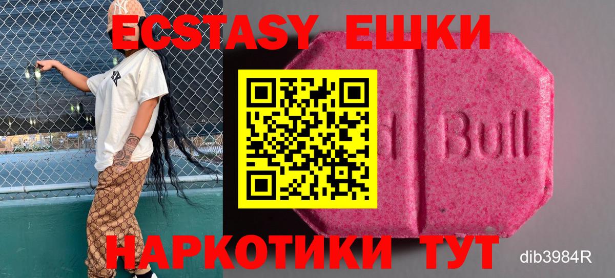 ЭКСТАЗИ TESLA Добрянка