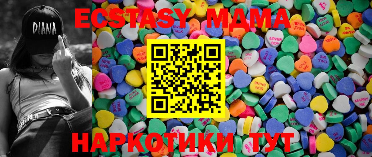 LSD-25 Добрянка