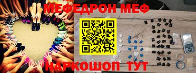 соль курить ск Камышлов