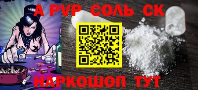 кокаин премиум Кандалакша
