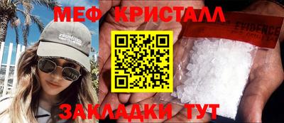 соль курить ск Камышлов