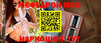 соль курить ск Камышлов