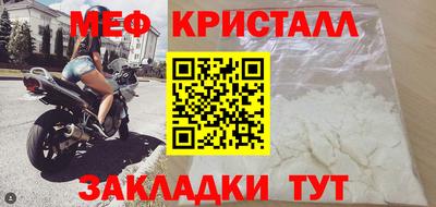 кокаин премиум Кандалакша