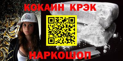 кокаин премиум Кандалакша