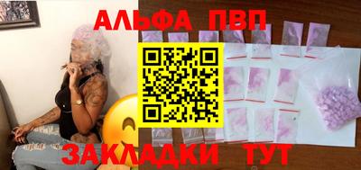 соль курить ск Камышлов