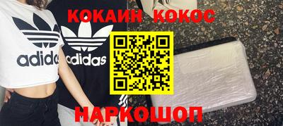 кокс Канаш