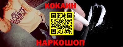 кокаин премиум Кандалакша
