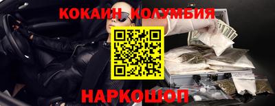 кокс Канаш