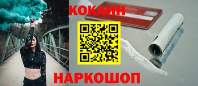 кокс Канаш