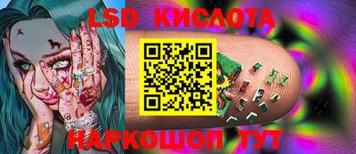 соль курить ск Камышлов