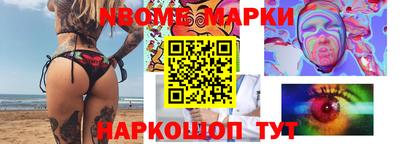 кокаин премиум Кандалакша