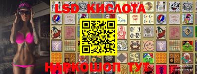соль курить ск Камышлов