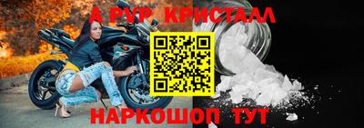 соль курить ск Камышлов