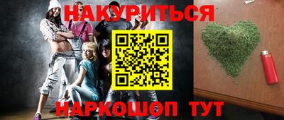 соль курить ск Камышлов