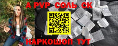 кокс Канаш