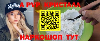 соль курить ск Камышлов