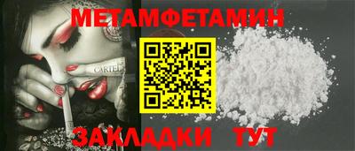 кокаин премиум Кандалакша