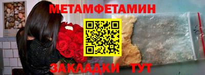 соль курить ск Камышлов