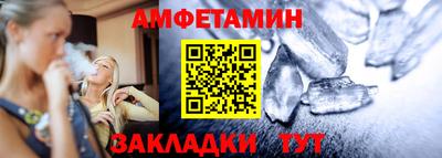 соль курить ск Камышлов