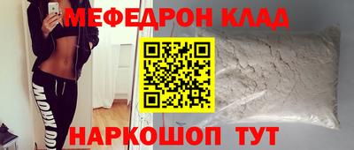 кокаин премиум Кандалакша