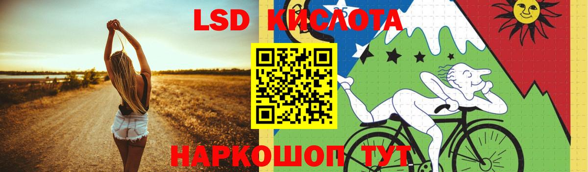 Добрянка  LSD-25 экстази ecstasy  ЛСД экстази ecstasy  Лсд 25 экстази  Вход с VPN 