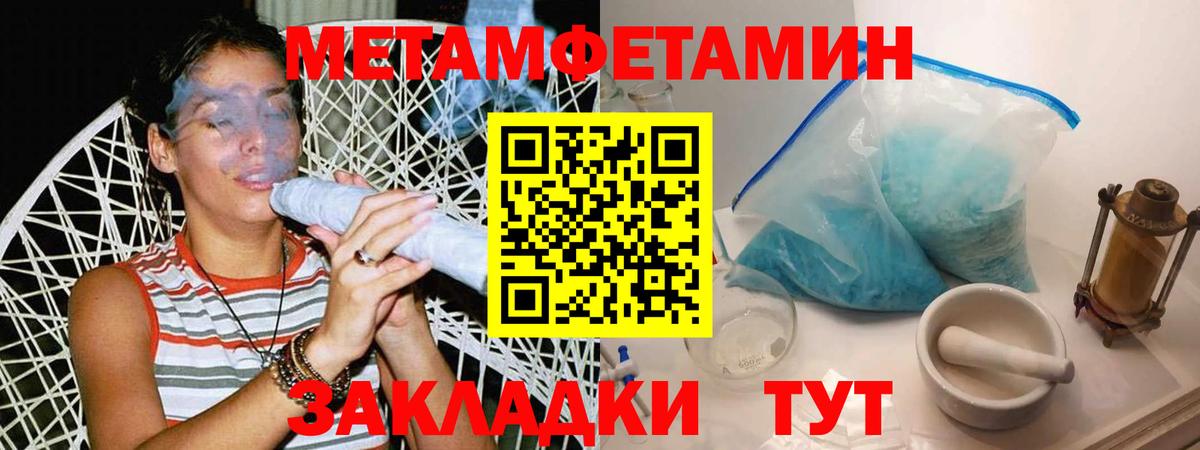 Первитин витя Добрянка