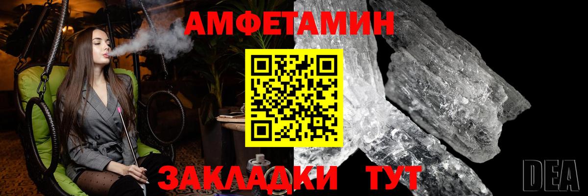 Первитин мет  Первитин  Добрянка  Вход с VPN 