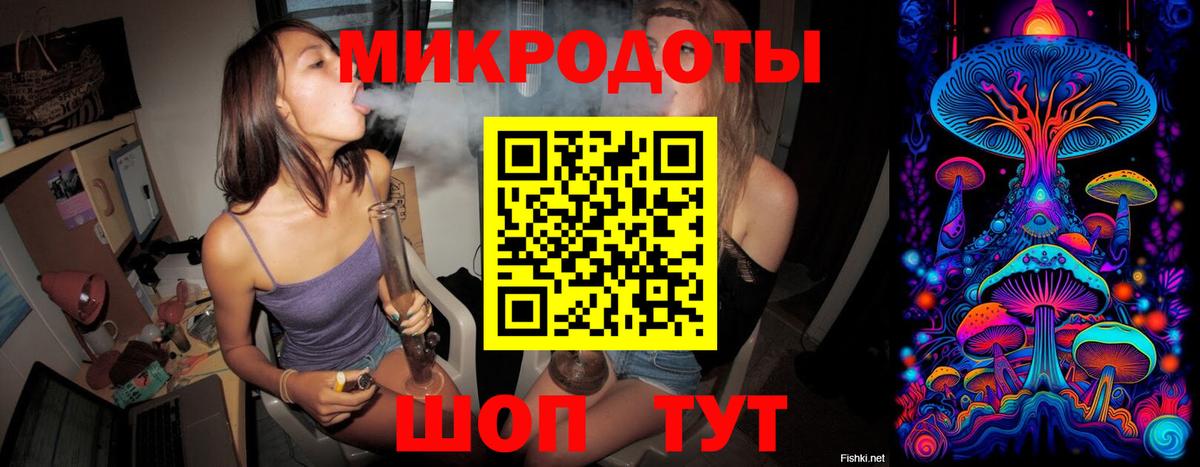 Кокаин  Меф МЯУ МЯУ кристаллы  Мефедрон  МАРИХУАНА  Продажа наркотиков  Добрянка  Гашиш  Вход с VPN 