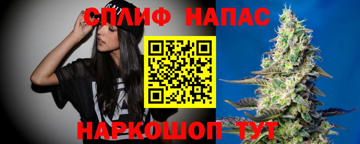 Марихуана конопля  Вход с VPN  Бошки марихуана Ganja  Добрянка  Марихуана марихуана  Каннабис Amnesia 