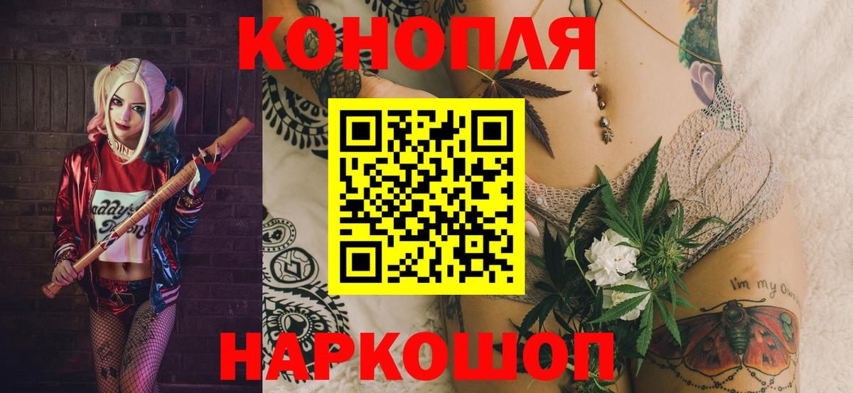 Бошки Шишки марихуана Добрянка